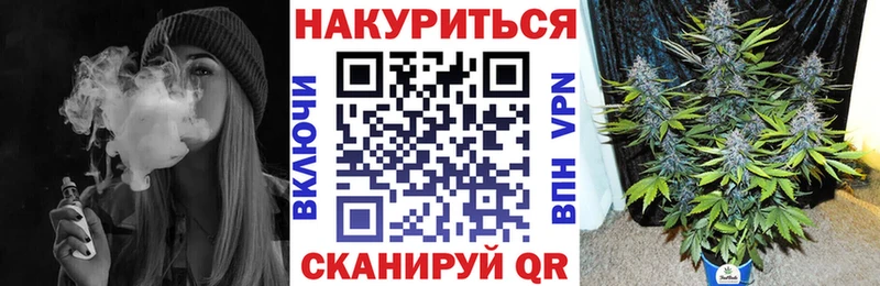 Виды наркотиков купить Туапсе Псилоцибиновые грибы Бутират Меф мяу мяу СК Амфетамин Конопля ГАШИШ COCAIN