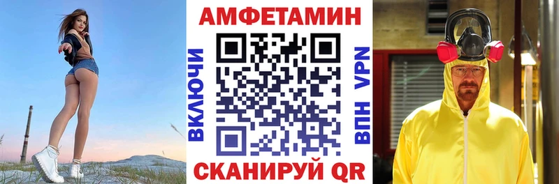 АМФ 98%  Туапсе 