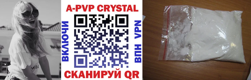 наркошоп  mega   APVP крисы CK  Туапсе 