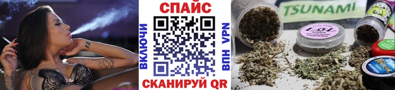 Бутират бутик  Туапсе 