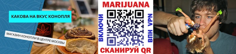 Печенье с ТГК марихуана  где купить наркотик  Туапсе 