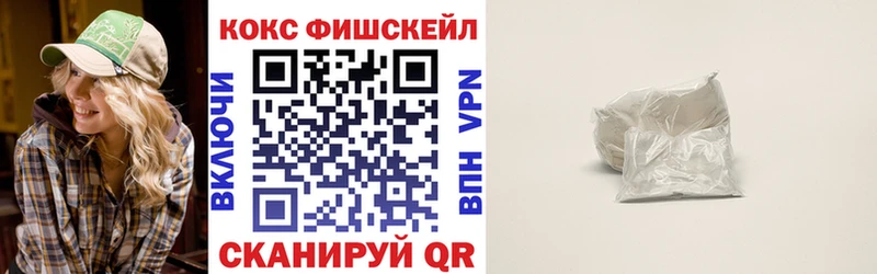 Cocaine 99%  Туапсе 