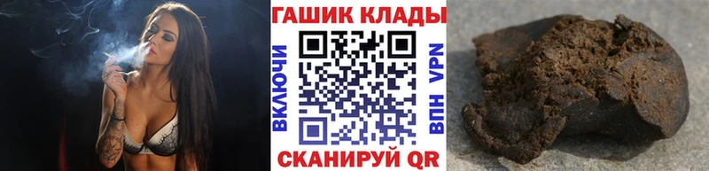 ГАШ Изолятор  Туапсе 