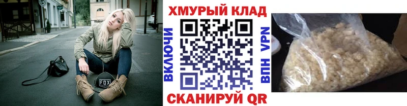 ГЕРОИН белый  Туапсе 