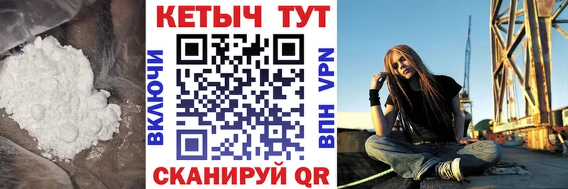 КЕТАМИН VHQ Туапсе