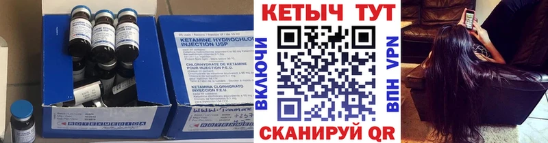 КЕТАМИН VHQ цены наркотик Туапсе