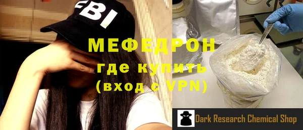 молекула духа Абаза
