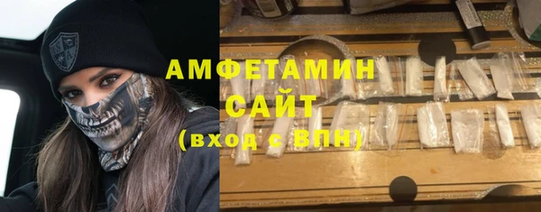 молекула духа Абаза