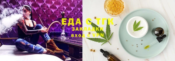 молекула духа Абаза