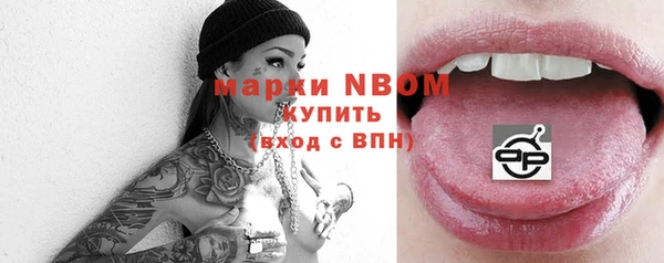 марки nbome Абдулино