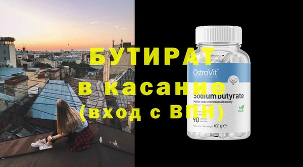 марки nbome Абдулино