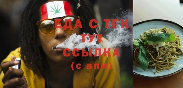 марки nbome Абдулино