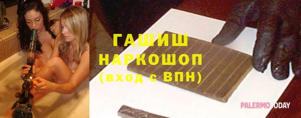 марки nbome Абдулино