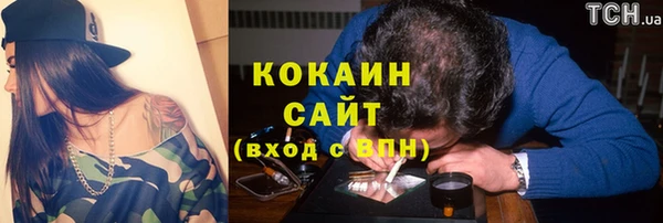 марки nbome Абдулино