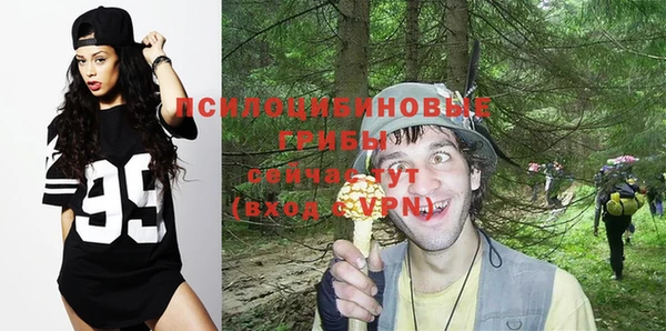 мефедрон Абинск