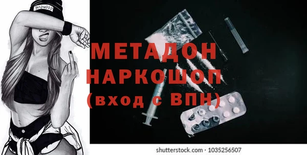 мефедрон Абинск
