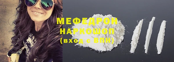 молекула духа Абаза