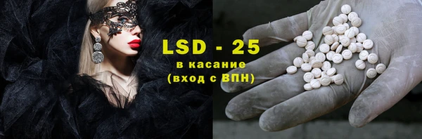 мефедрон Абинск