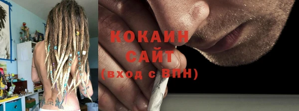 молекула духа Абаза