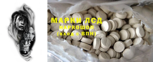 марки nbome Абдулино
