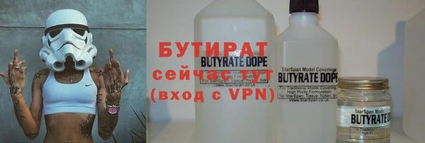прущие крисы Магас