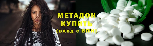мефедрон Абинск