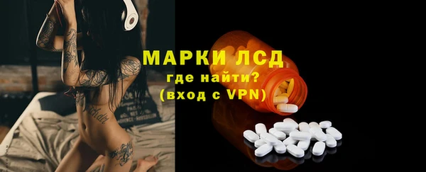 марки nbome Абдулино