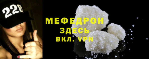 мефедрон Абинск