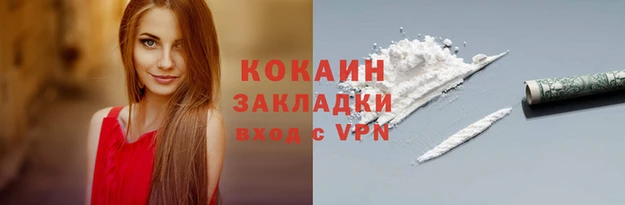 молекула духа Абаза