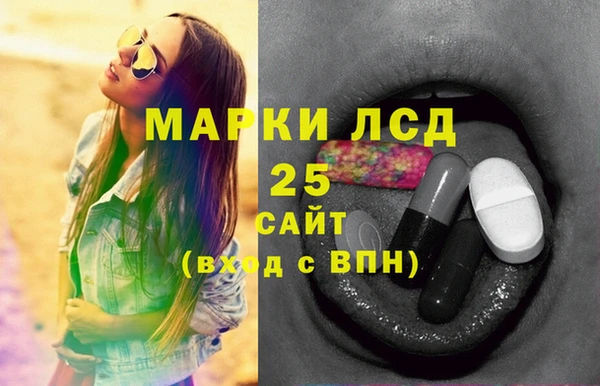 молекула духа Абаза