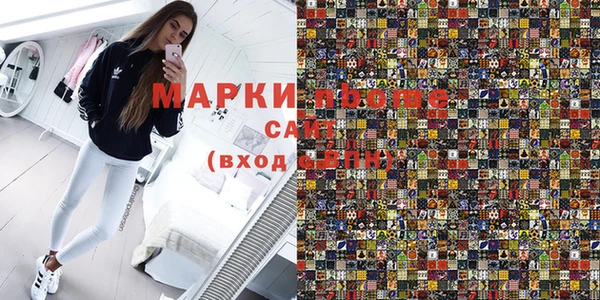 марки nbome Абдулино