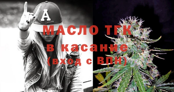 мефедрон Абинск