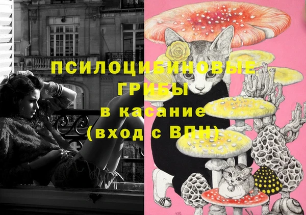 марки nbome Абдулино
