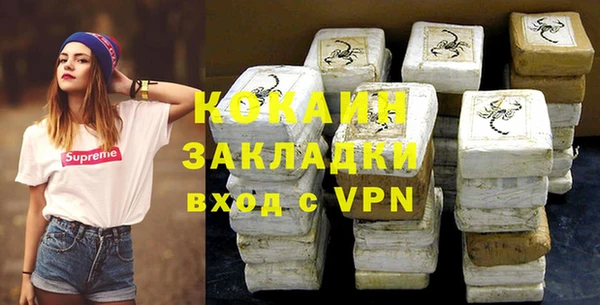 марки nbome Абдулино