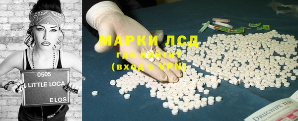 марки nbome Абдулино