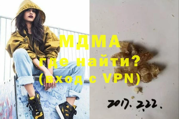 марки nbome Абдулино