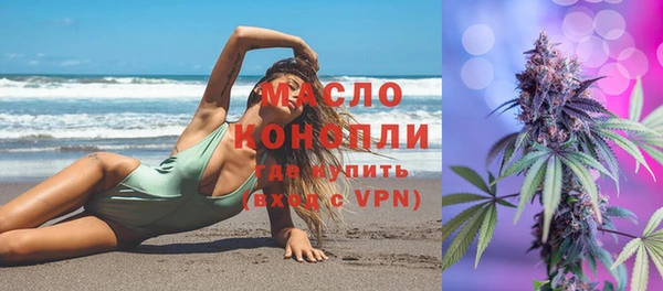 мефедрон Абинск