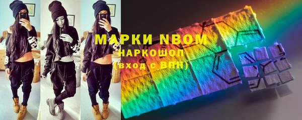 молекула духа Абаза