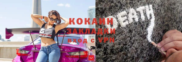 марки nbome Абдулино