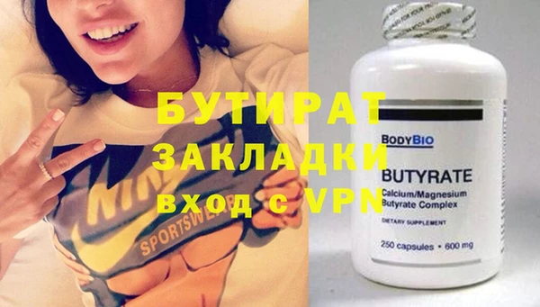 марки nbome Абдулино
