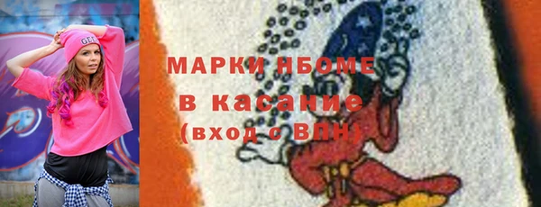молекула духа Абаза