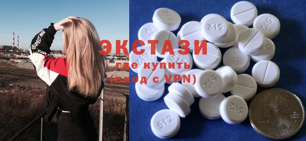 молекула духа Абаза
