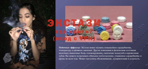 молекула духа Абаза