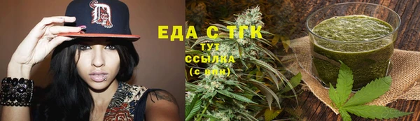 мефедрон Абинск