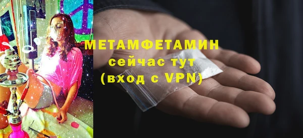 молекула духа Абаза