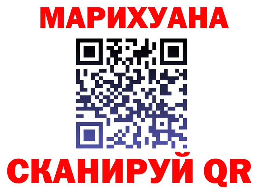 МАРИХУАНА гибрид сайт darknet OMG Туапсе