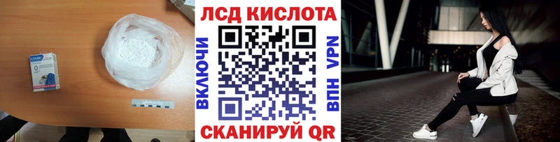 Лсд 25 экстази ecstasy  Туапсе 