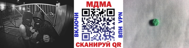 МДМА VHQ  blacksprut вход  Туапсе 