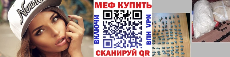 дарнет шоп  Туапсе  МЕФ mephedrone 
