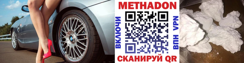 кракен онион  Туапсе  Метадон кристалл 